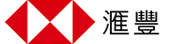匯豐銀行logo