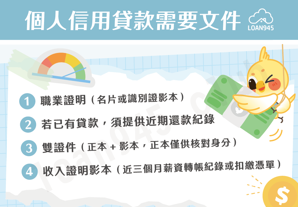 誰需要辦理房屋代書-國信代書事務所